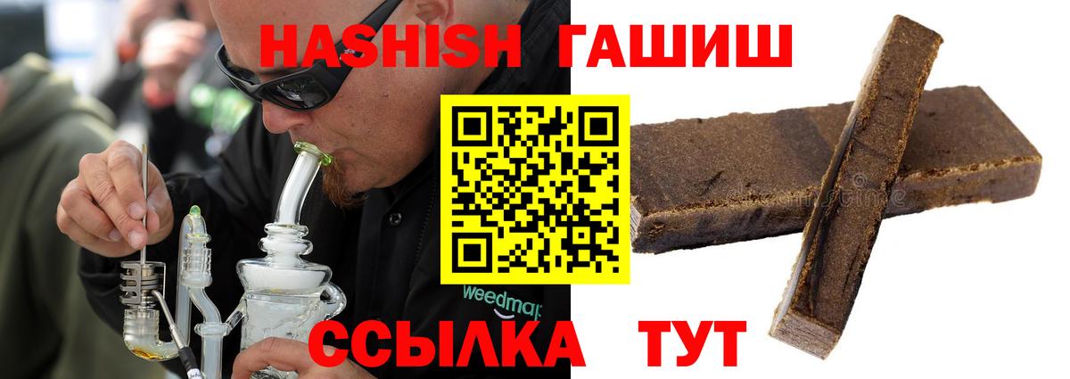 ГАШ Premium Сочи