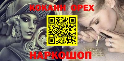 скорость Пушкино