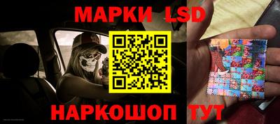 мескалин Рязань