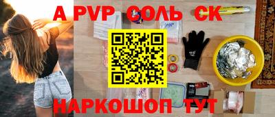 винт Пугачёв