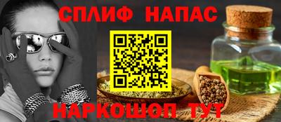 скорость Пушкино