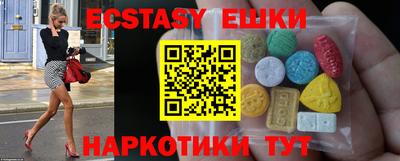 винт Пугачёв