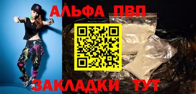 героин Пыть-Ях