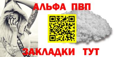 героин Пыть-Ях