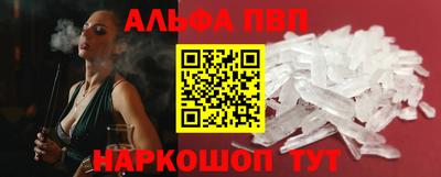 винт Пугачёв