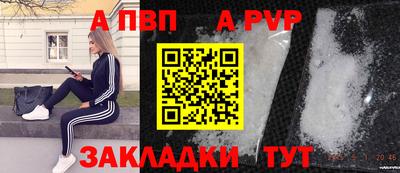 мефедрон Рыбинск
