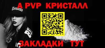 героин Пыть-Ях
