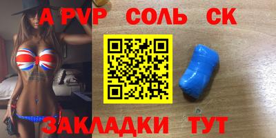 скорость Пушкино