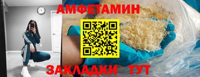 мескалин Рязань