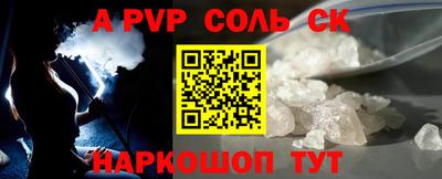 мефедрон Рыбинск