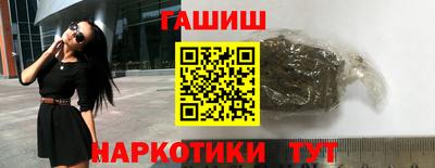 героин Пыть-Ях