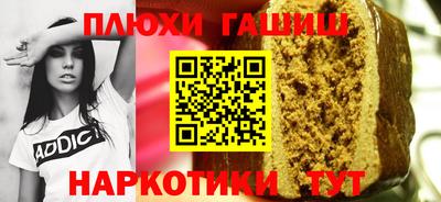 винт Пугачёв