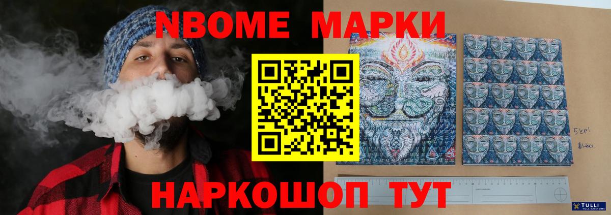 LSD-25 экстази ecstasy Сочи