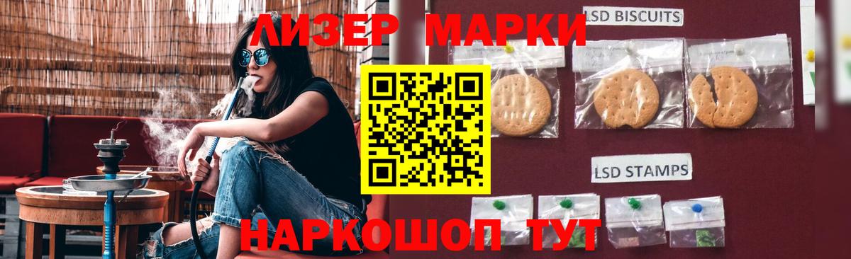 LSD-25 экстази ecstasy  Лсд 25 экстази  Сочи  Вход с VPN 
