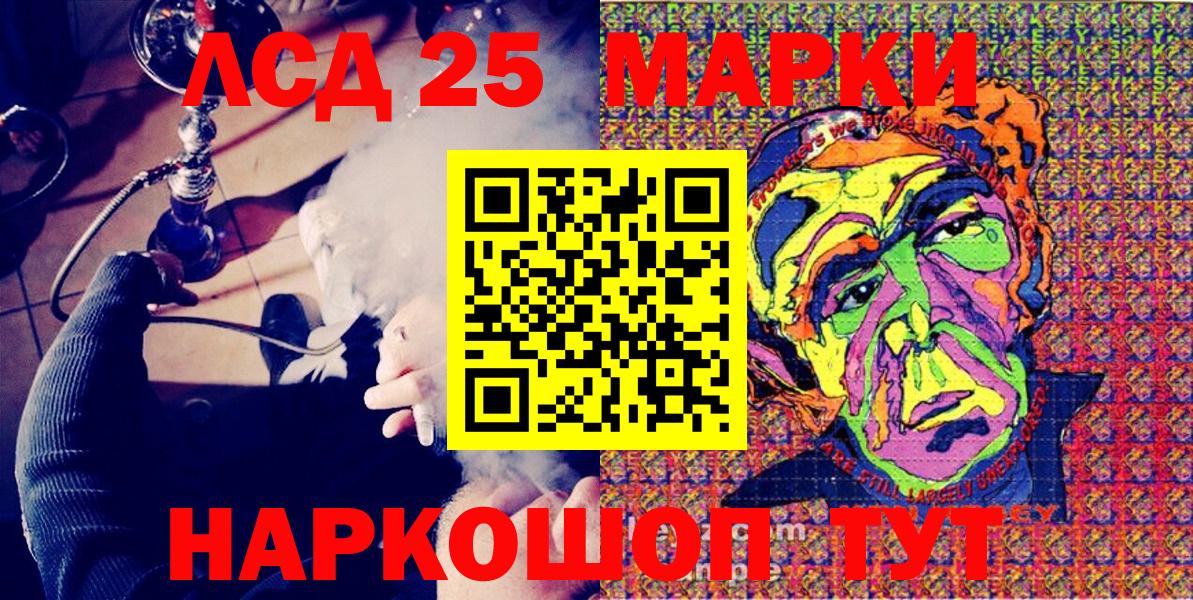 Наркотические марки 1,5мг  Вход с VPN  Наркотические марки  где найти наркотики  Сочи 