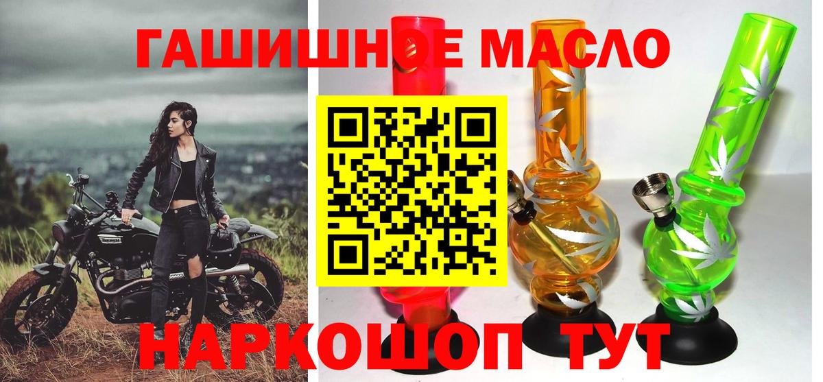 ТГК концентрат Сочи