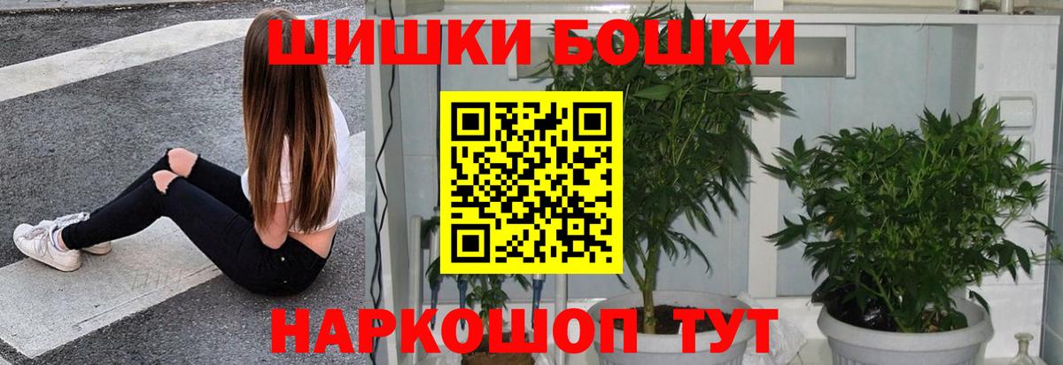 Бошки Шишки LSD WEED  МАРИХУАНА MAZAR  Сочи  Вход с VPN  Каннабис SATIVA & INDICA 